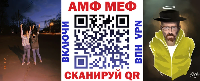 это как зайти  Талдом  Амфетамин Premium 