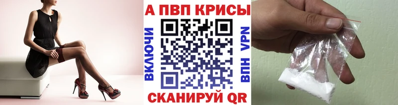как найти наркотики  Талдом  APVP крисы CK 