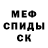 Метадон methadone Proff Lev