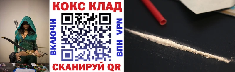 shop официальный сайт  Талдом  Кокаин Columbia 