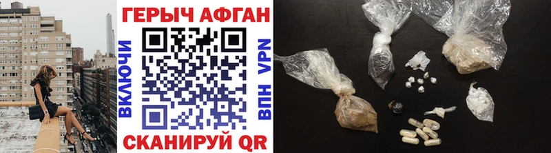 купить   blacksprut как войти  ГЕРОИН Афган  Талдом 