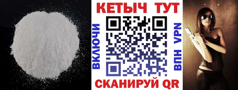 Кетамин ketamine Талдом