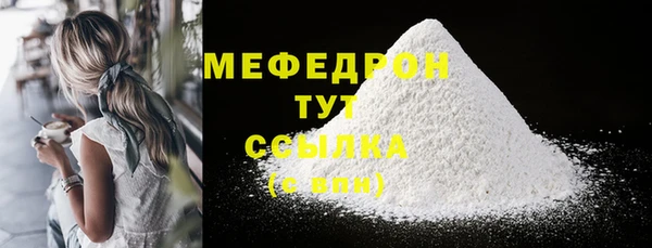 гашишное масло Мегион