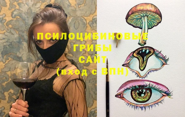 экстази Белая Калитва