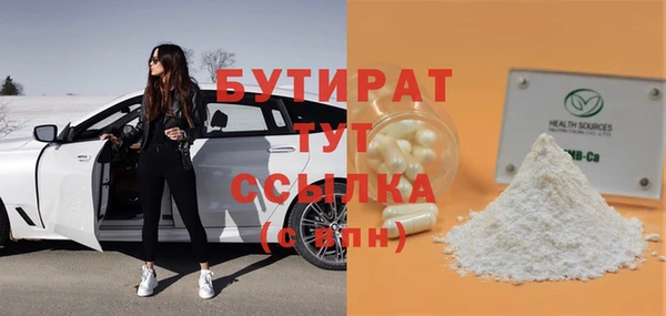 трава Бикин