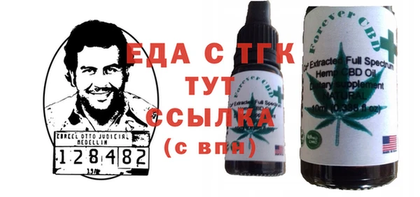 мяу мяу кристалл Беслан