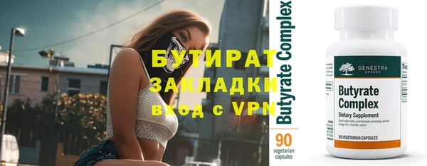 гашишное масло Мегион
