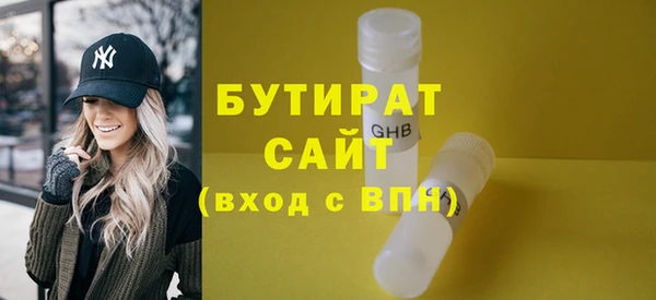первитин Медвежьегорск