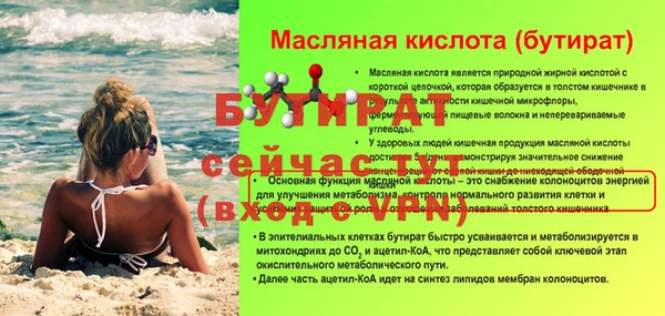 гашишное масло Мегион