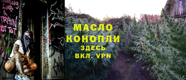 соль курить ск Михайлов