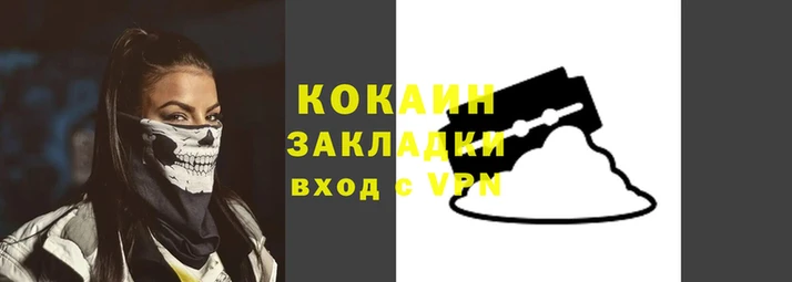 гашишное масло Мегион