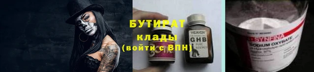 гашишное масло Мегион