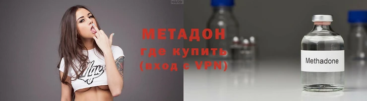 гашишное масло Мегион