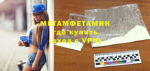 первитин Медвежьегорск