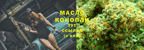 дистиллят марихуана Магас