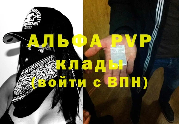 гашишное масло Мегион