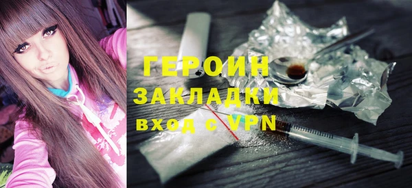 гашишное масло Мегион