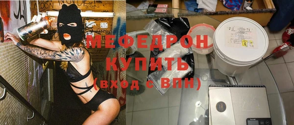 мет Михайловск