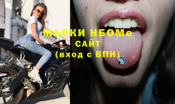 гашишное масло Мегион