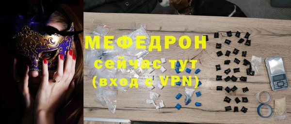 первитин Медвежьегорск
