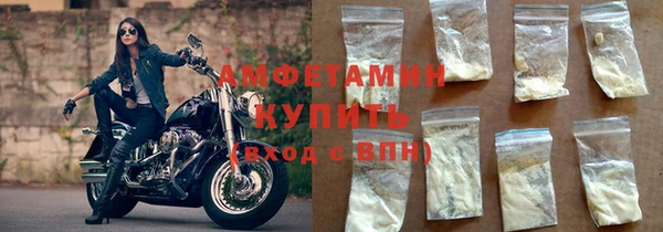 первитин Медвежьегорск