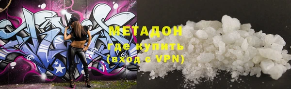 первитин Медвежьегорск