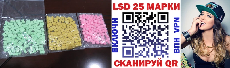 закладки  Талдом  Лсд 25 экстази ecstasy 