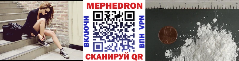 Меф мука Талдом