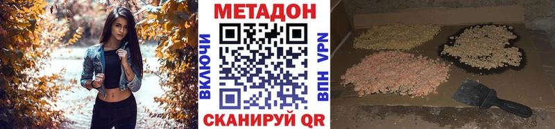 даркнет какой сайт  Талдом  Метадон кристалл 