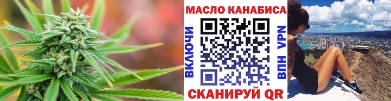 ТГК THC oil  Талдом 