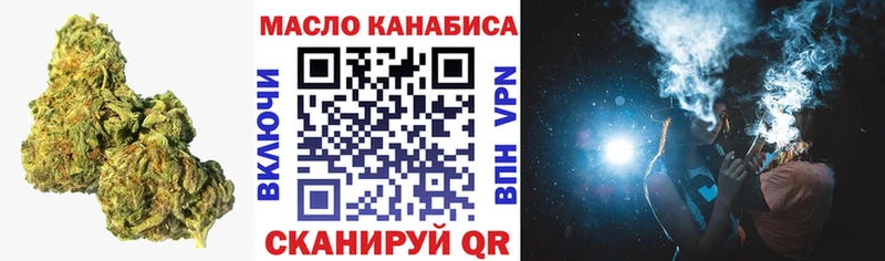 Дистиллят ТГК концентрат Талдом