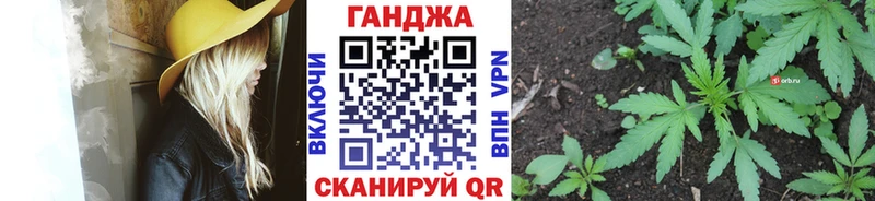наркошоп Талдом Каннабис тримм