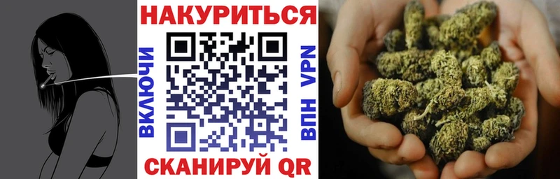 Бошки марихуана планчик Талдом